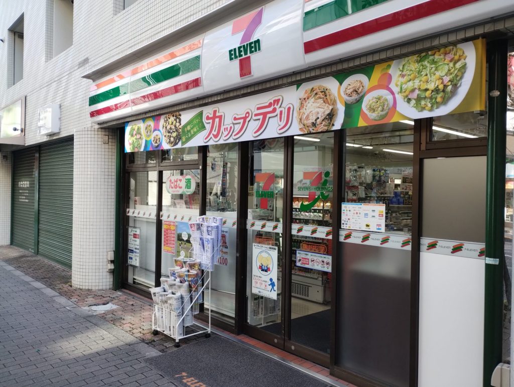 セブン-イレブン武蔵小金井本町2丁目店