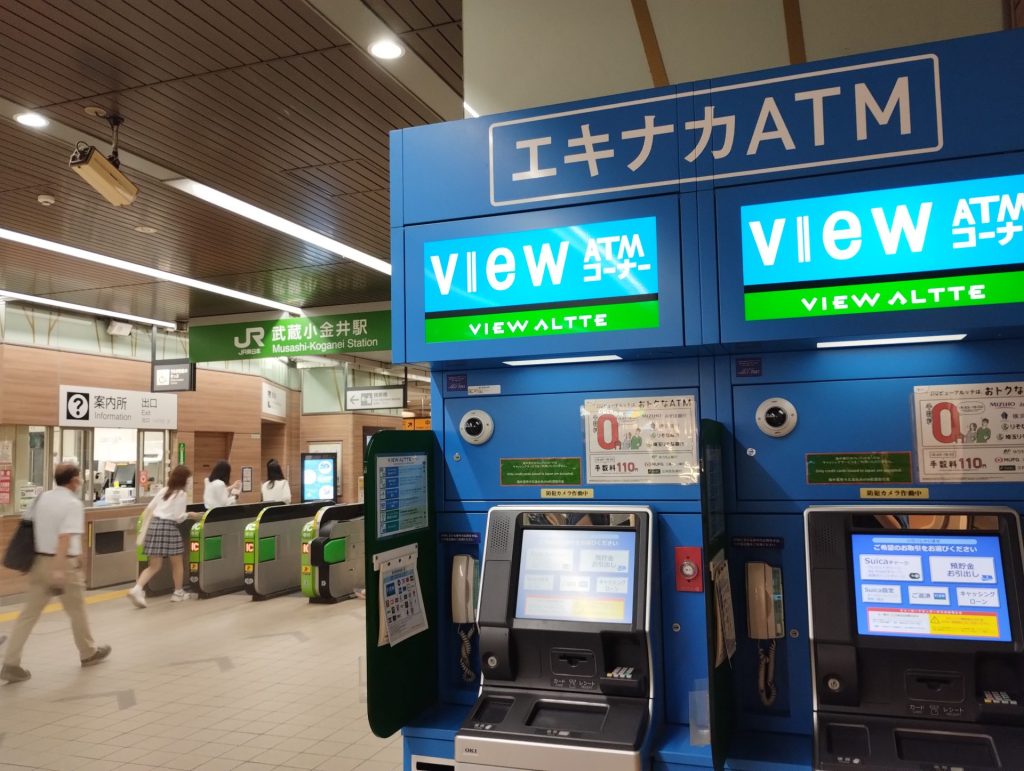 JR武蔵小金井駅中央改札付近のATM　エキナカATM「VIEW ALTTE（ビューアルッテ）」