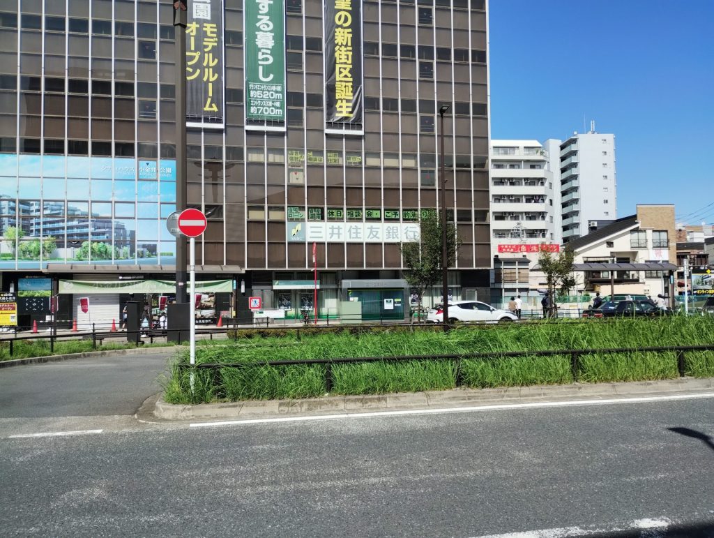 三井住友銀行小金井支店