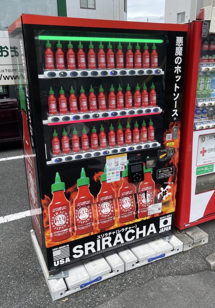 【スリラチャの赤備え】を自販機で買ってみた。値段はまぁまぁするけど使い方次第で色んなレシピに合いそうなホットソースです！