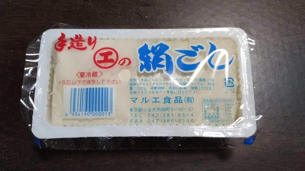 マルエ食品(有) 絹ごし豆腐