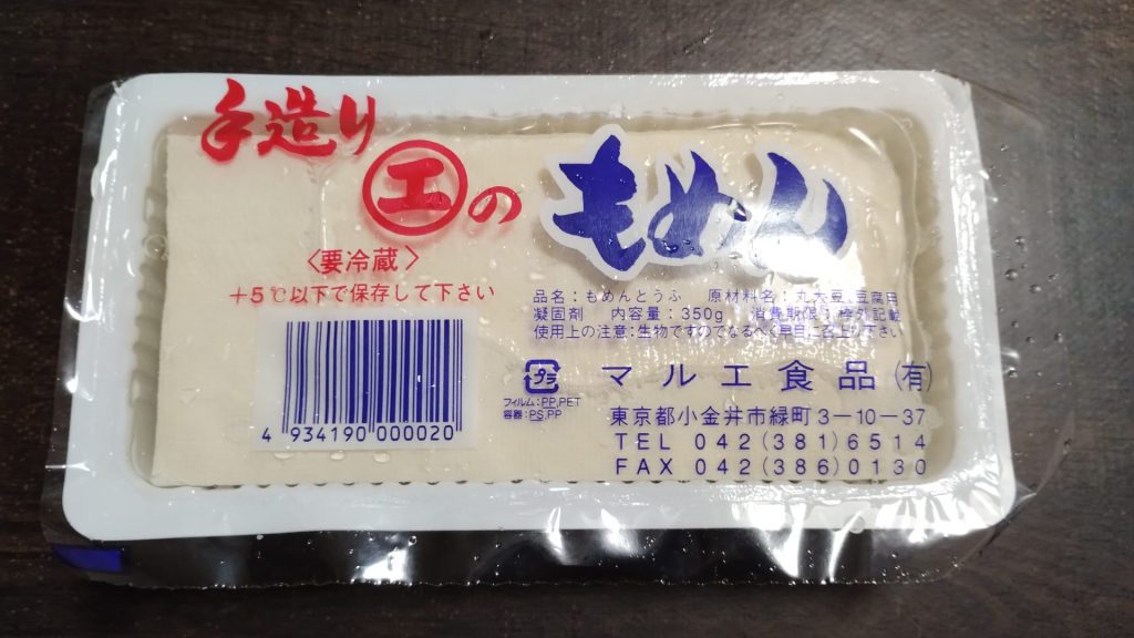 マルエ食品(有) 木綿豆腐