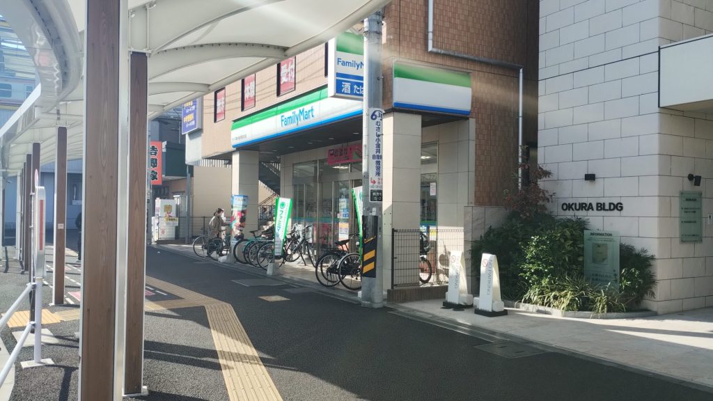 ファミリーマート サンズ東小金井駅北口店