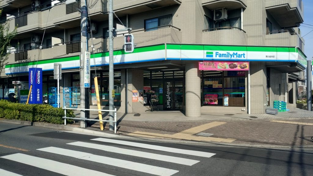 ファミリーマート 東小金井店