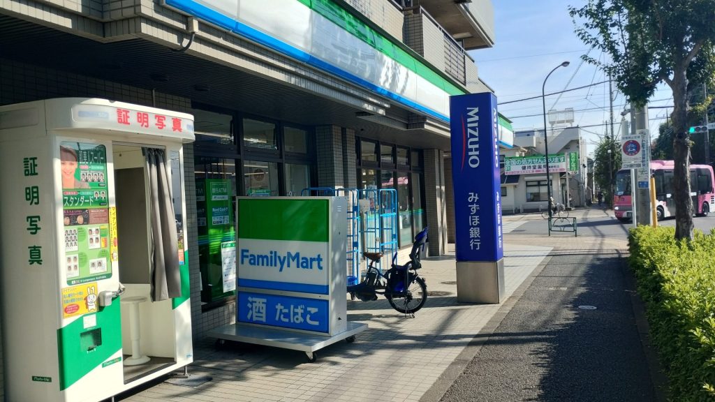 みずほ銀行 - 小金井緑町出張所（ATM）