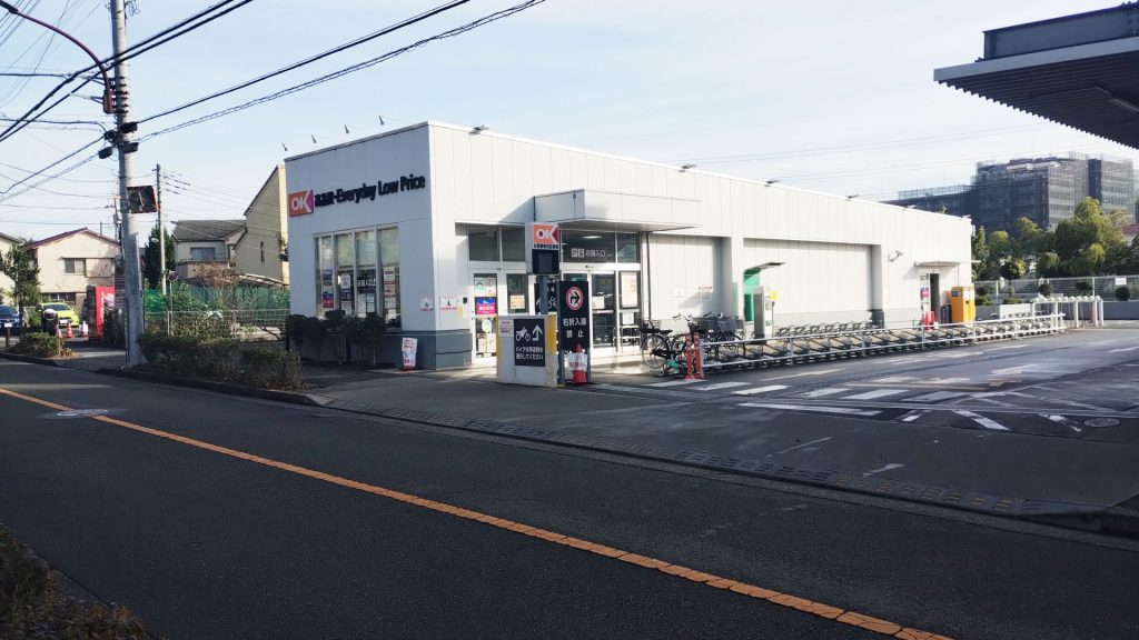 オーケー 梶野町店